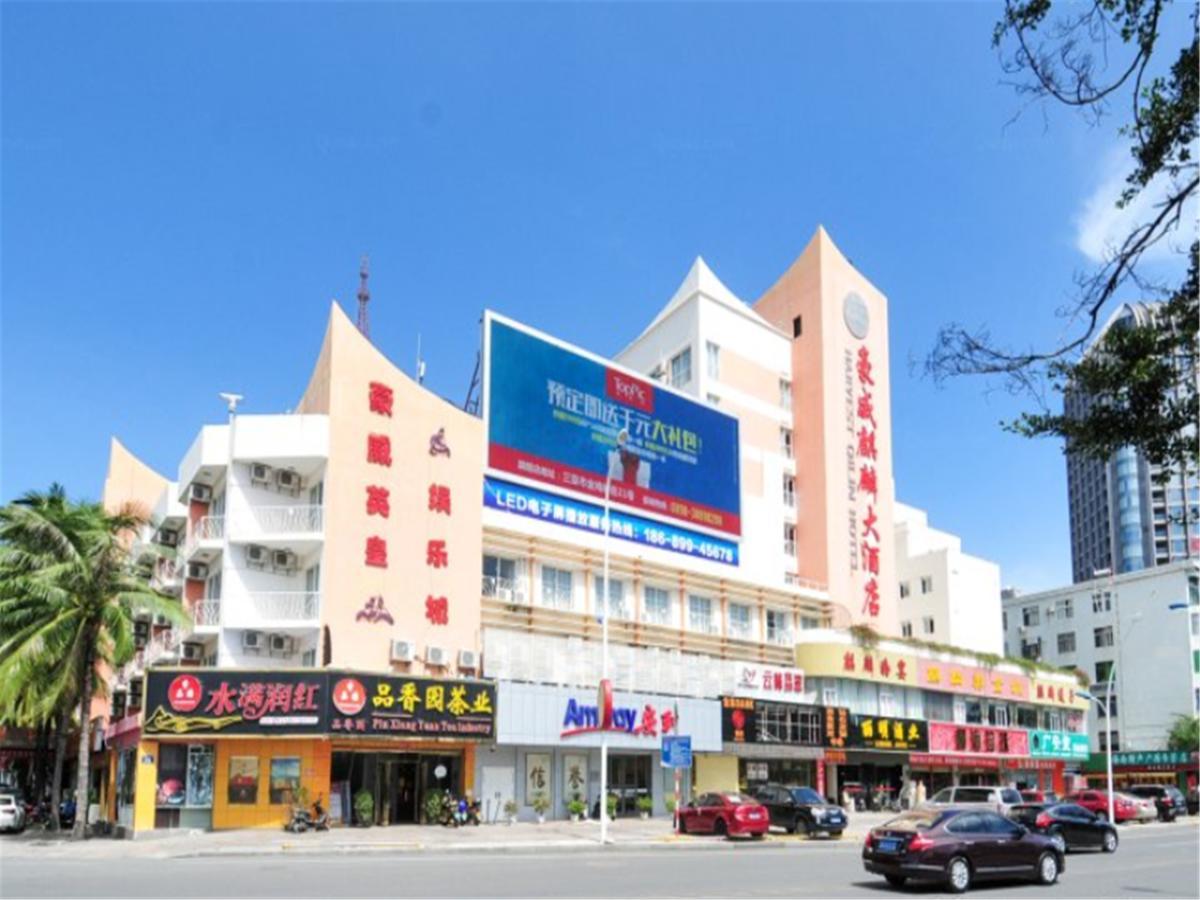 Harvest Qilin Hotel Sanya Exterior photo